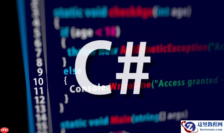 EF Core GroupBy怎么用 EF Core分组查询教程