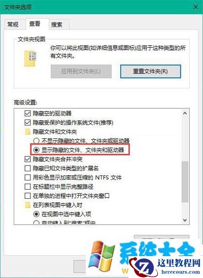 Win10系统程序图标显示异常怎么办