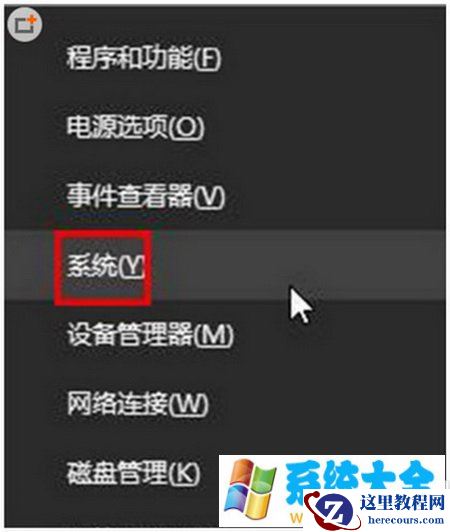 win10找不到组策略编辑器怎么办 win10组策略打不开