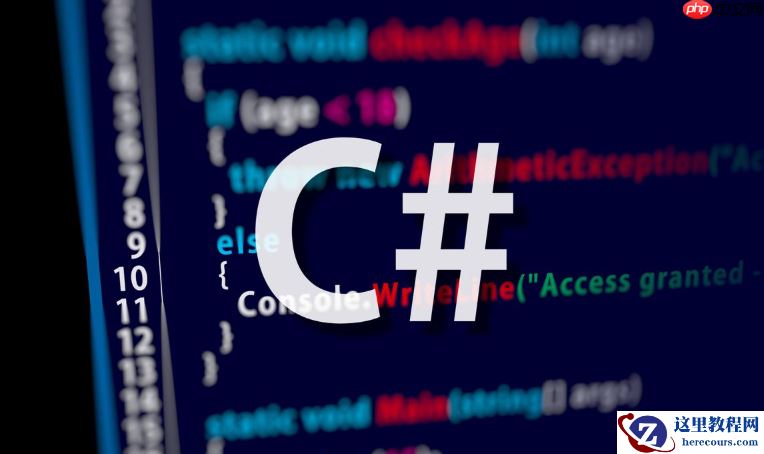 C#读写YAML文件 C#如何使用YamlDotNet库操作YAML配置