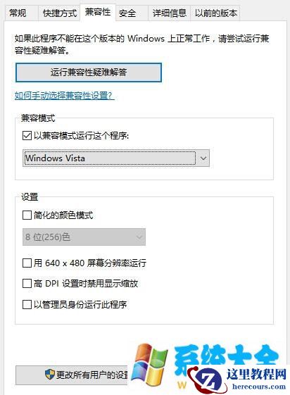Win10系统运行matlab7.0时提示Runtime Error如何解决