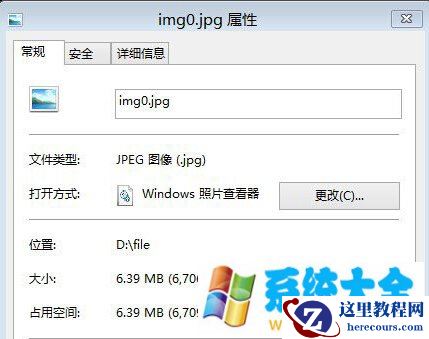 win10系统清理设备驱动器中的多余选项的方法教程