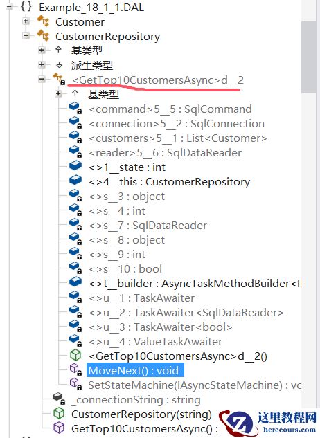 如何反向绘制出 .NET程序 异步方法调用栈(最新)