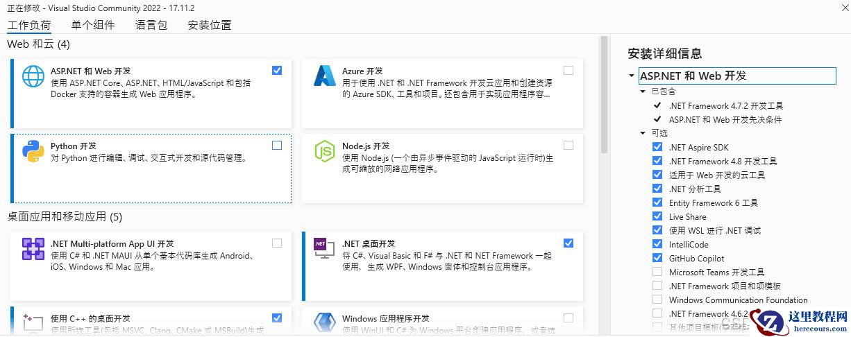 .Net8 WebAPI项目创建部署的实现