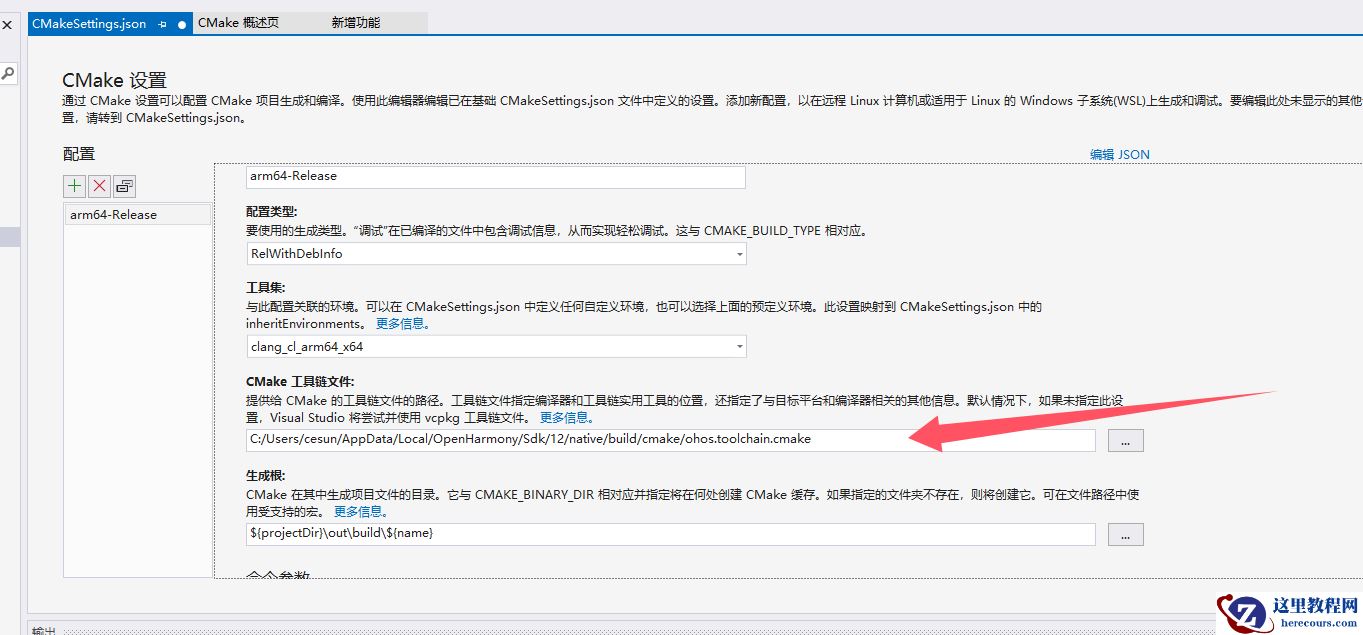 .NET适配HarmonyOS进展的方法