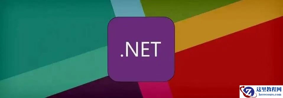 如何在 .NET 9 中使用 Mapster 快速、高效的实现对象映射