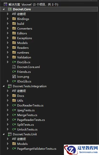.NET使用DocNET库实现快速高效的操作PDF文档
