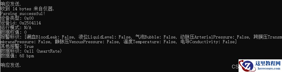.net8创建tcp服务接收数据通过websocket广播的实现代码