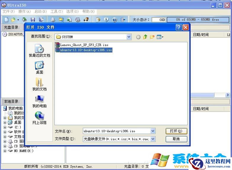 Win10预览版10041反馈功能的改进让分类更清晰