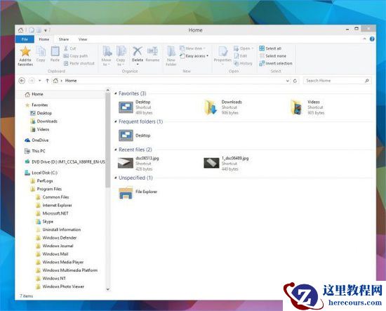 Win10文件管理器添加Home和常用文件夹功能介绍
