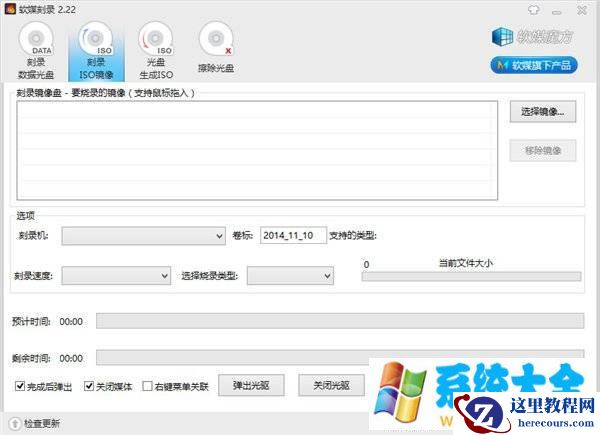windows10系统安装_UEFI模式安装Win10系统图文教程