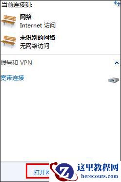 Win10系统升级10525版需要主要的事项