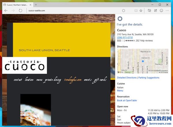 win10斯巴达浏览器中小娜用处有哪些？