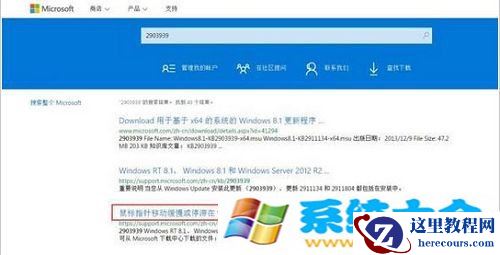 windows10新功能