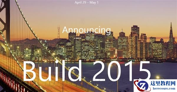 什么时候发布Win10？关于微软Build2015时间已经确定