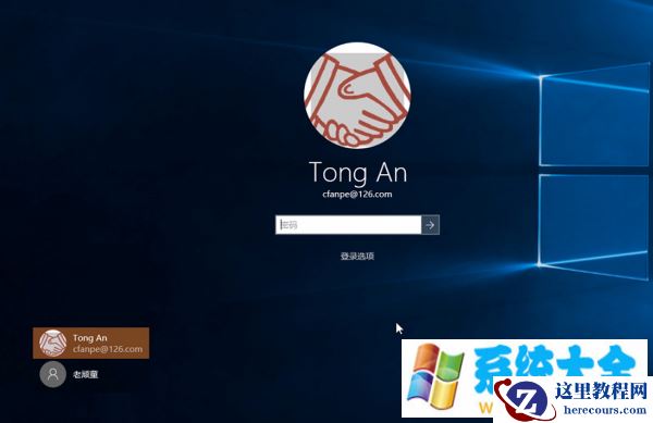 Win10用户名如何更改控制