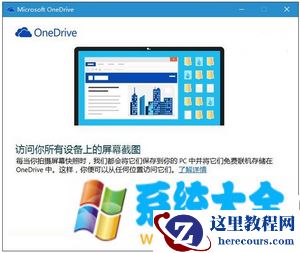 win10系统prtscn键在哪里 win10 prtscn键怎么用