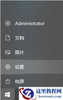 Win10怎么设置CF烟雾头？2021CFWin10烟雾头设置最新图文教程