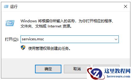 Win10安全中心怎么关闭？安全中心关闭教程