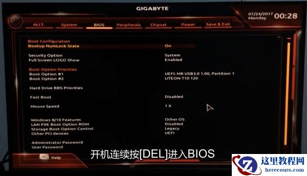 技嘉Win10系统进入bios设置U盘启动教程