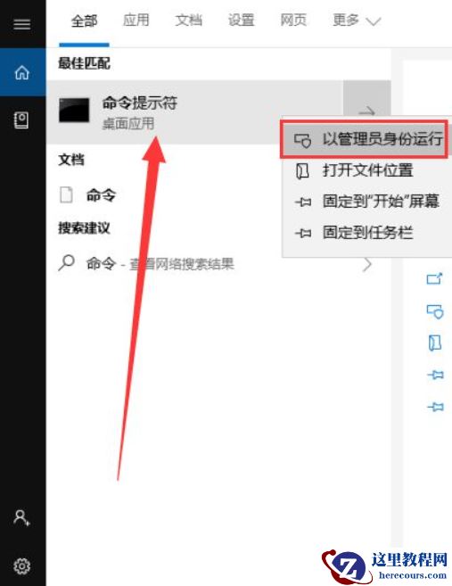 Win10电脑连不上网怎么办？Win10电脑连不上网的解决方法