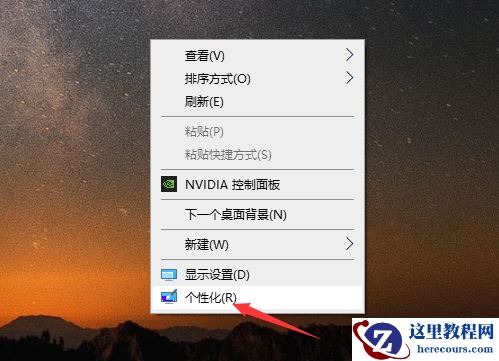 Win10电脑怎么去除“你要允许此程序对你的电脑进行更改吗”弹窗？