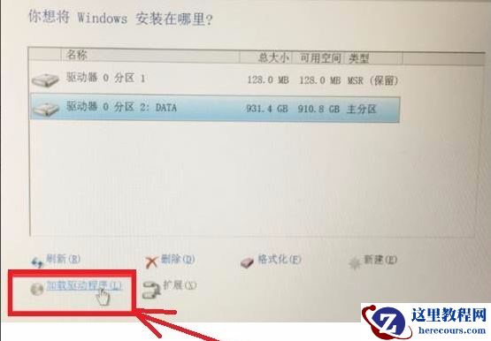 Win10专业版找不到固态硬盘怎么回事？