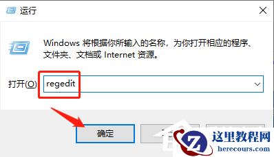 Win10专业版字体大小怎么调？Win10字体设置方法