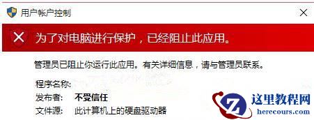 Win10兼容模式设置在哪？Win10兼容模式怎么设置？