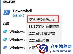 Win10系统wsappx内存占用过高怎么办？Win10系统wsappx内存占用过高的解决方法