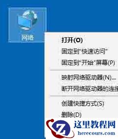 Win10无线网络受限制怎么办？Win10无线网络受限制解决方法