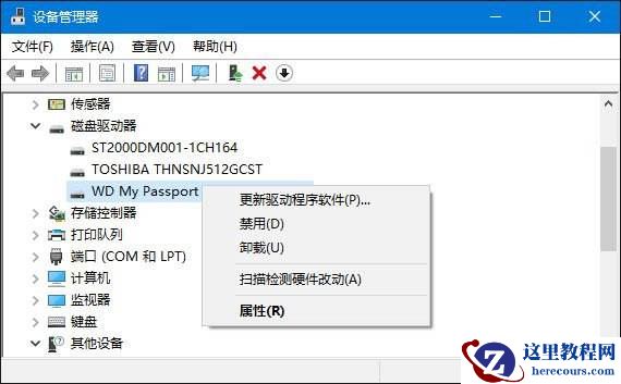 Win10打印机驱动怎么下载？Win10安装打印机驱动教程