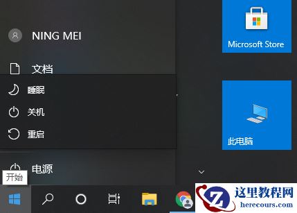 Win10系统如何用命令提示符重启电脑？用命令提示符重启电脑方法