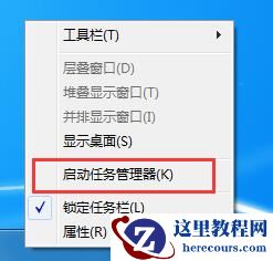 win10如何禁用微软拼音输入法？
