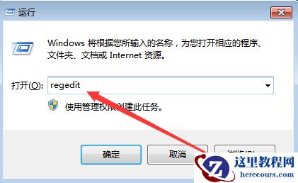 Werfault.exe是什么进程？Win10Werfault.exe应用程序错误解决方法