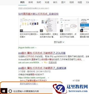 Win10需要安装杀毒软件吗？Win10要不要装杀毒软件？