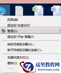 Win10系统声卡驱动故障怎么解决？声卡坏了解决方法