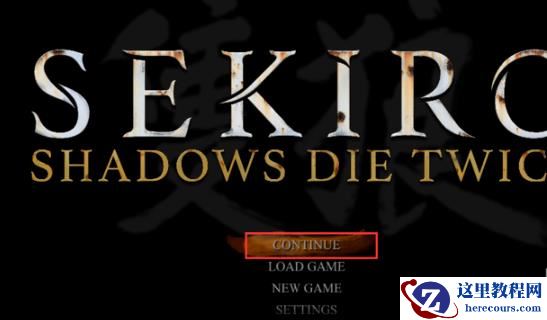 Win10如何复制只狼存档？Win10复制只狼存档的方法