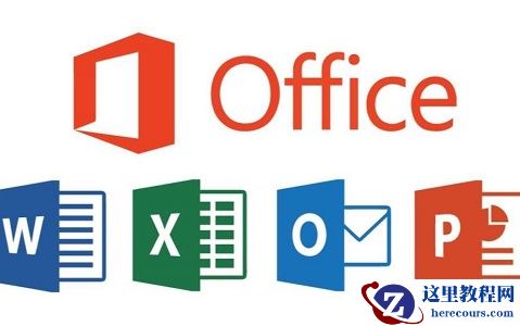 Win10电脑怎么彻底卸载删除office？