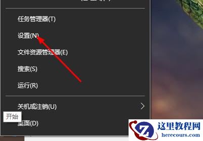 Win10 20H2搜狗输入法不见了怎么找回？