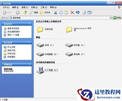Win10文件后缀名如何显示？Win10文件后缀名显示方法