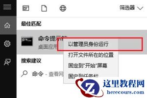 Win10系统电脑无线网络列表找不到了怎么办？