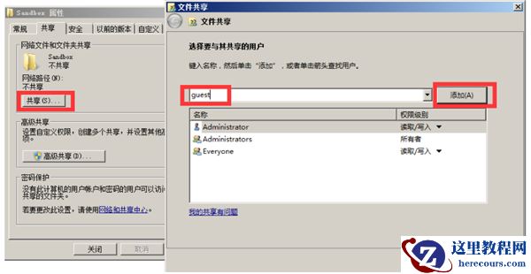Win10如何彻底删除360导航？Win10彻底删除360导航方法分享