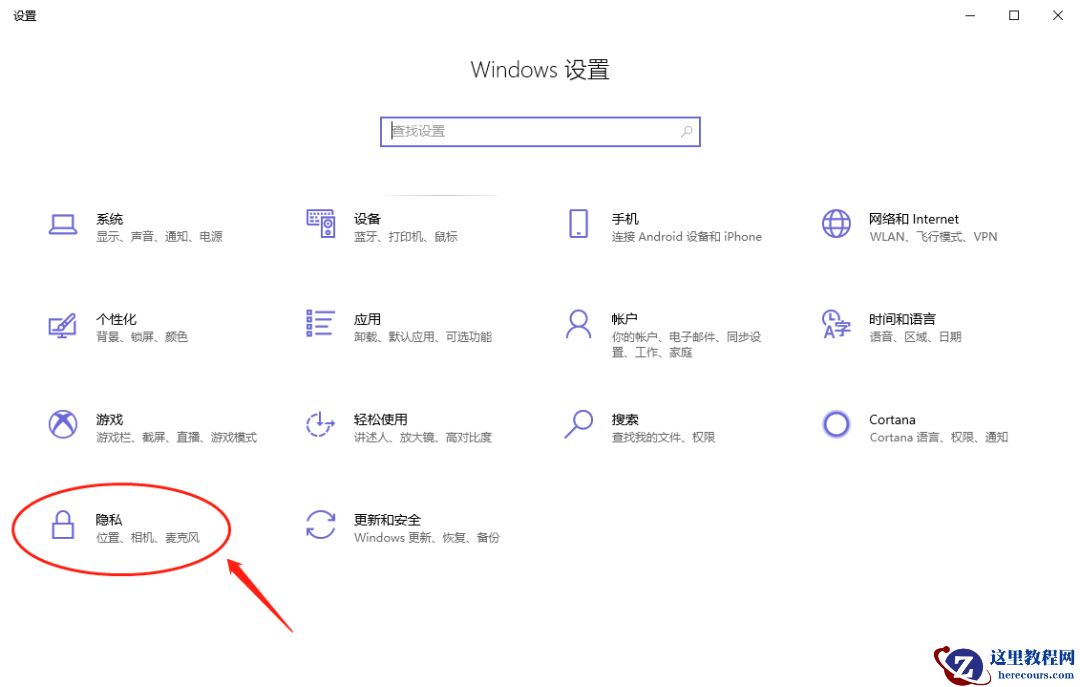 教你Win10电脑一个设置让你的电脑变得更加流畅！