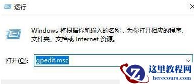 Win XP访问Win10打印机被拒绝怎么处理？