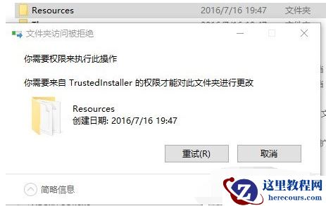 Win10系统一直正在重新启动转圈的解决方法