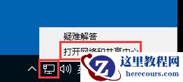 Win10系统如何设置静态IP地址？Win10系统设置静态IP地址的方法