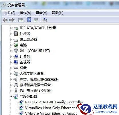 Win10系统如何查看网络适配器的型号？