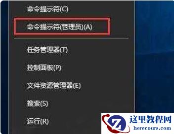 Win10开机提示Invalid Partition Table怎么办？