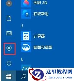 Win10重装系统后没声音怎么办？Win10重装系统后没声音解决方法
